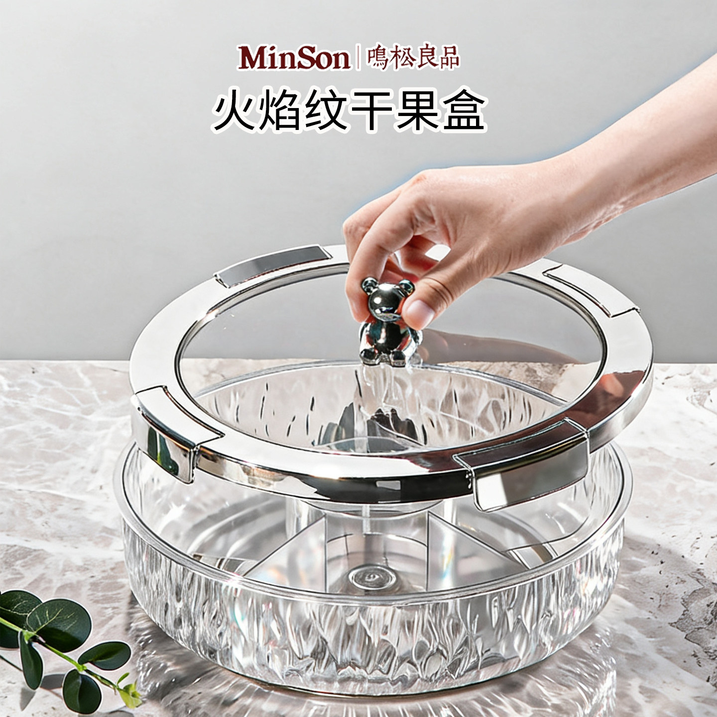 日本轻奢家用过年水果盘高档零食密封果盒果盘收纳干果坚果客厅