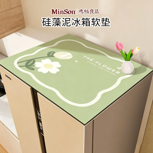 2026新款冰箱防尘盖布