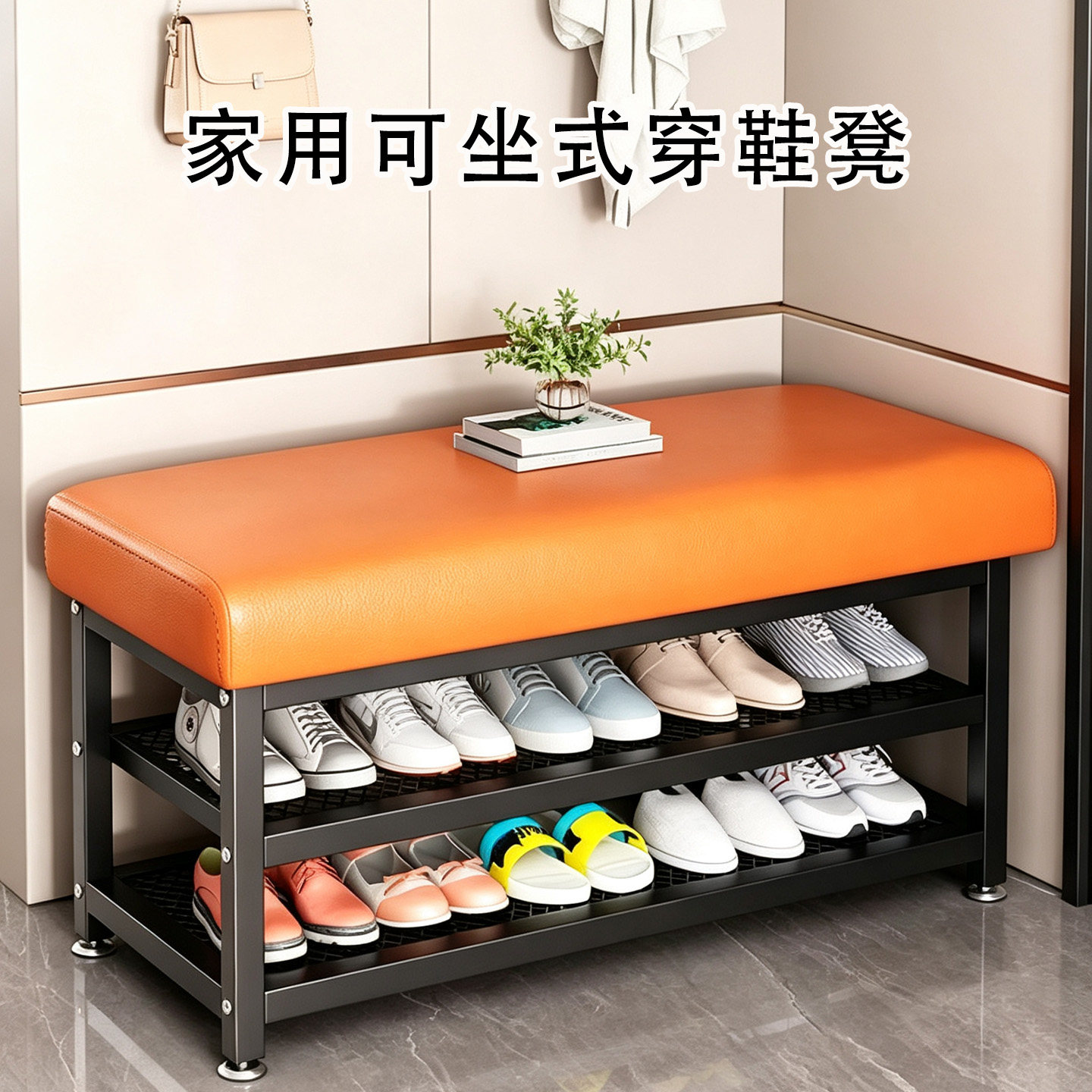 换鞋凳门口家用可坐式穿鞋凳进门凳入户鞋柜坐凳一体软包坐垫鞋架