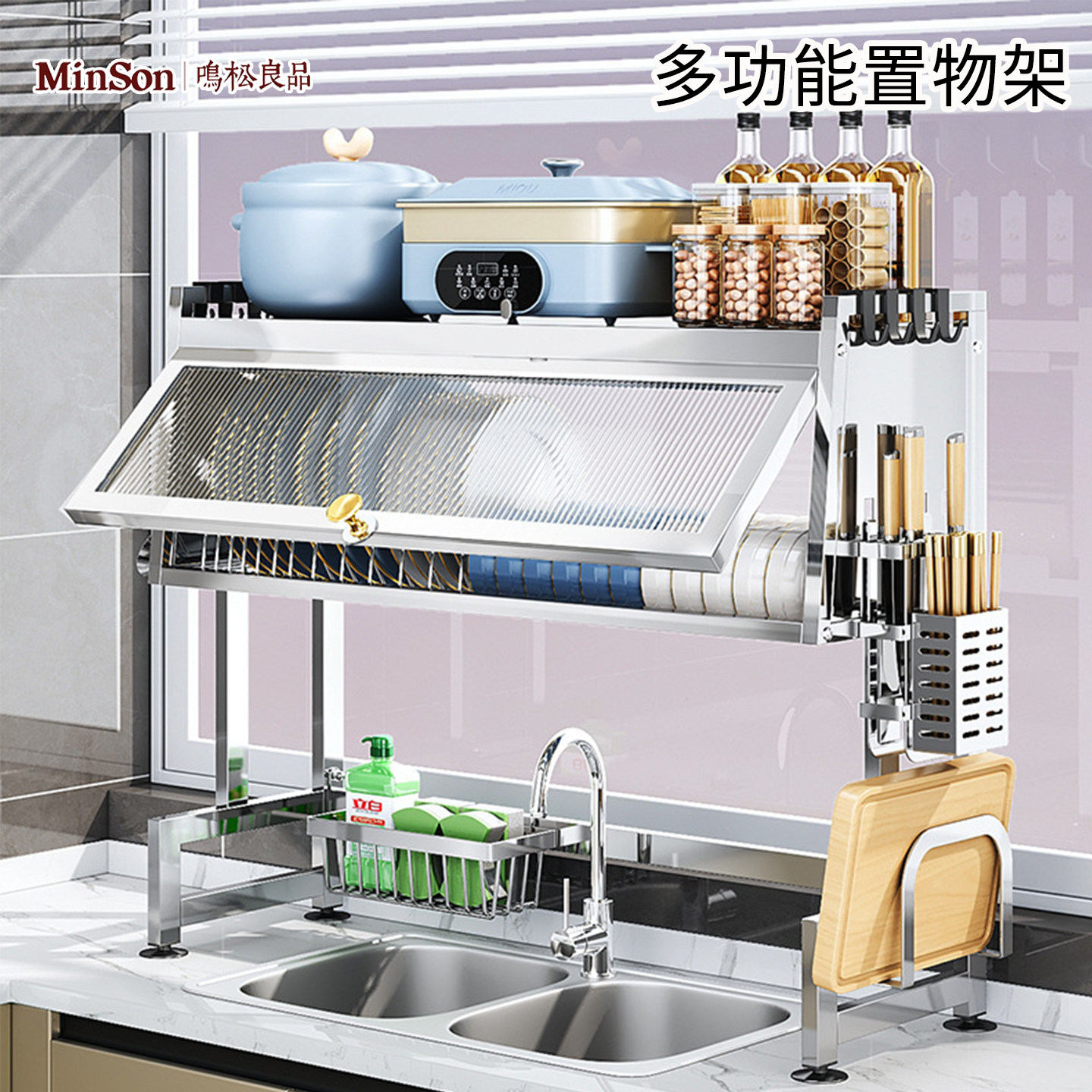日本不锈钢厨房水槽置物架多功能洗碗架水池放碗碟盘收纳沥水碗架,厨房/烹饪用具,抹布架/厨房清洁收纳架,淘宝优惠券,粉丝福利购,淘宝优惠卷