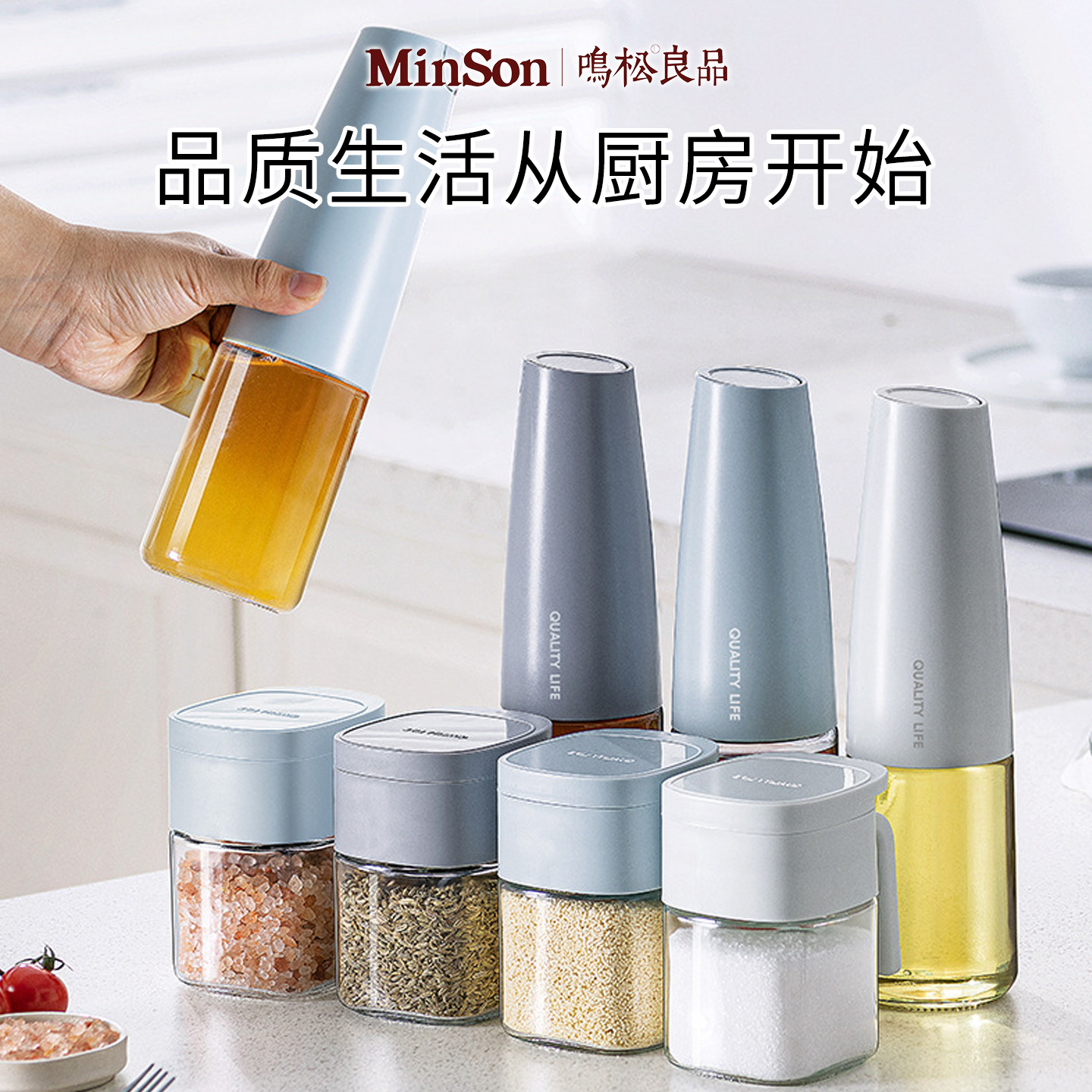 日本玻璃油壶调料瓶盐罐厨房家用高端分装瓶酱油醋调料盒用品专用,厨房/烹饪用具,油壶,淘宝优惠券,粉丝福利购,淘宝优惠卷