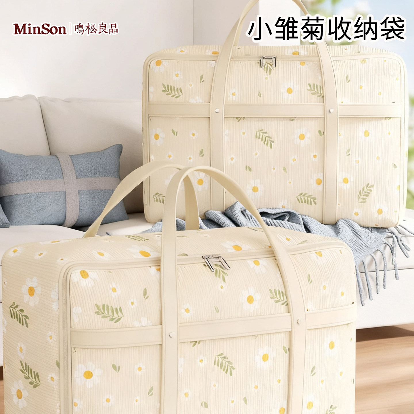 日本被子收纳袋牛津布加厚耐用学生住宿行李袋搬家防水防潮打包袋,收纳整理,被子防尘袋,淘宝优惠券,粉丝福利购,淘宝优惠卷