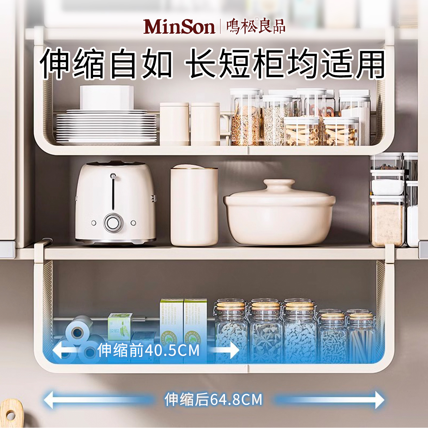 日本可伸缩悬挂厨房置物架