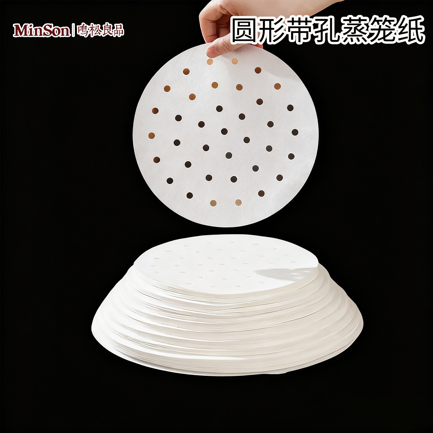 日本一次性蒸笼纸食品级专用馒头包子垫片家用大小号蒸锅屉布不粘,厨房/烹饪用具,烘焙用纸,淘宝优惠券,粉丝福利购,淘宝优惠卷