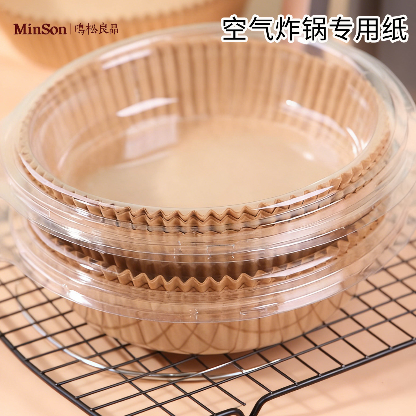 日本空气炸锅专用纸烤盘吸油纸垫纸家用食物硅油纸锡纸碗烘焙锅,厨房/烹饪用具,锡纸/油纸,淘宝优惠券,粉丝福利购,淘宝优惠卷