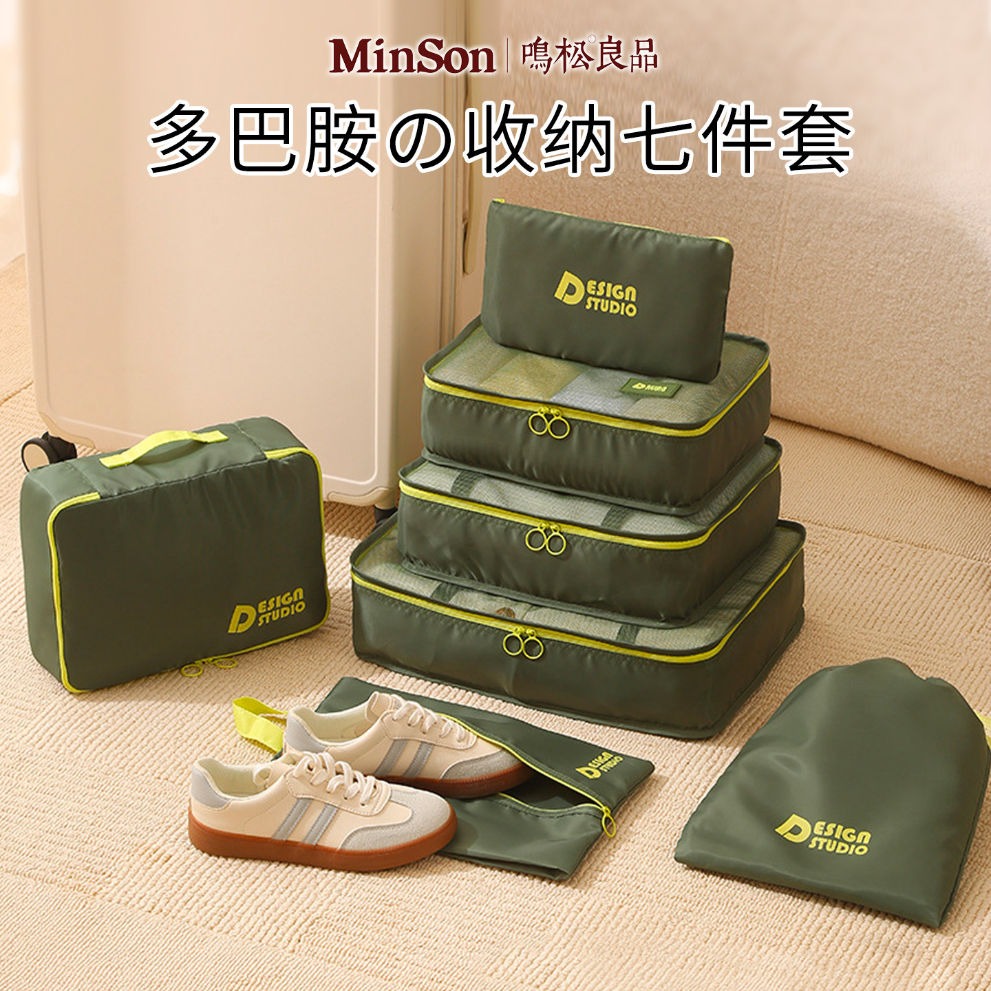 日本旅行收纳袋套装出差行李衣物整理包旅行内衣裤分装收纳包,收纳整理,旅行收纳套装,淘宝优惠券,粉丝福利购,淘宝优惠卷