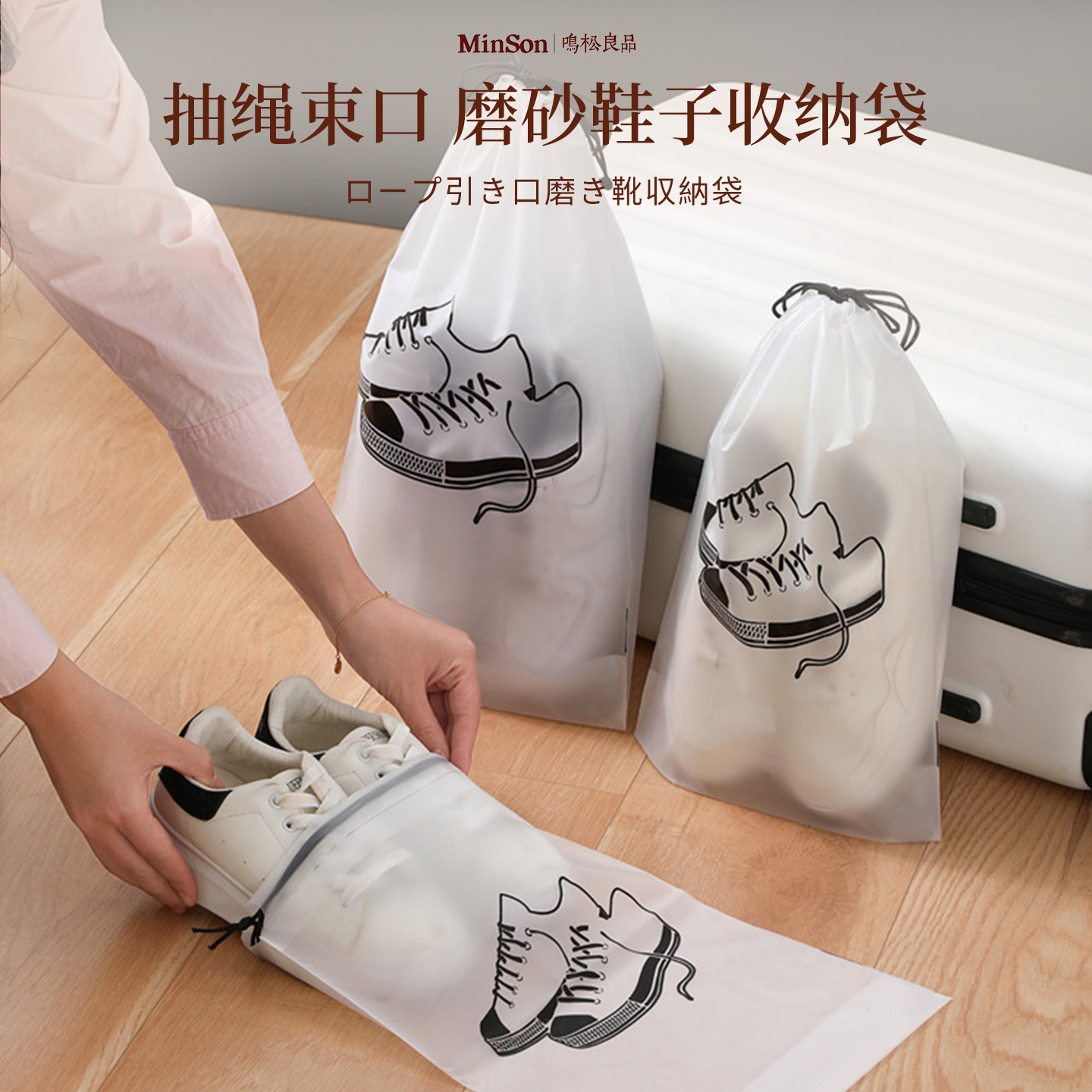 鞋子收纳袋旅行分装整理