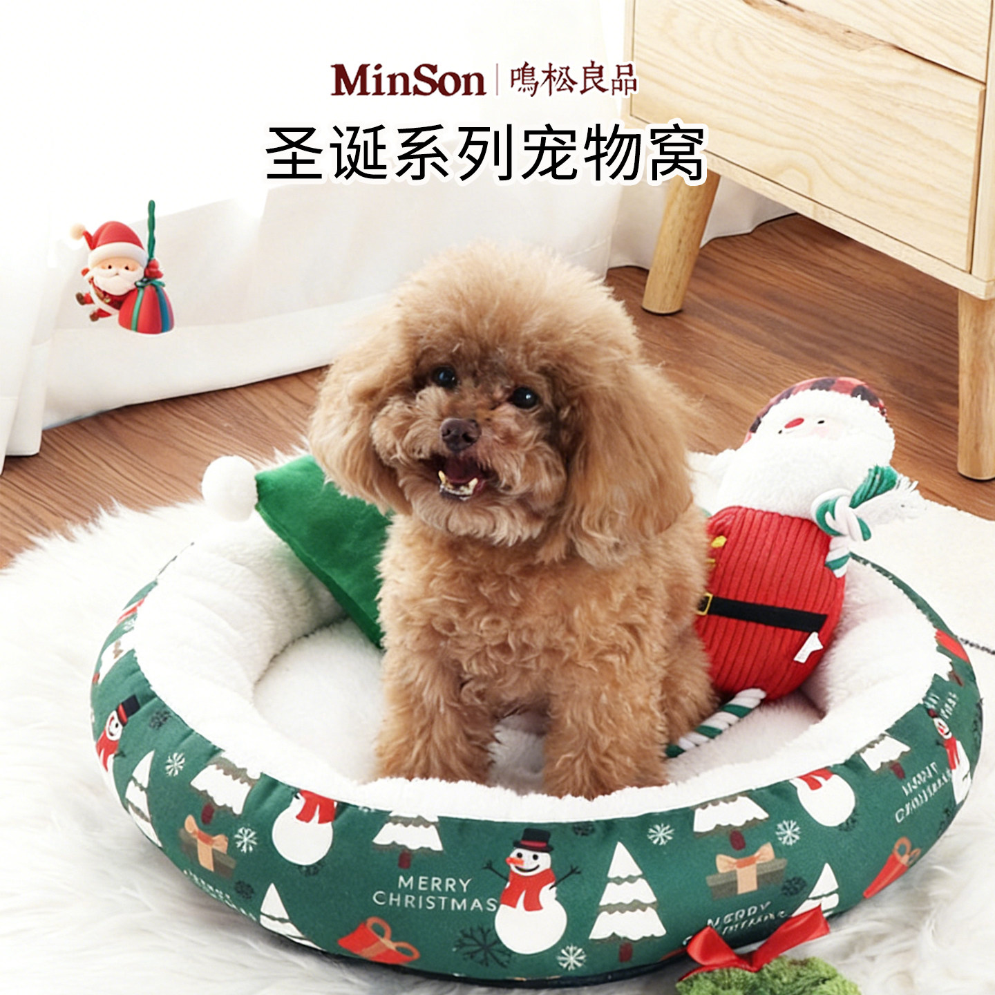 日本宠物猫咪狗狗圣诞节圆窝垫狗窝保暖宠物垫子保暖加厚保暖狗窝
