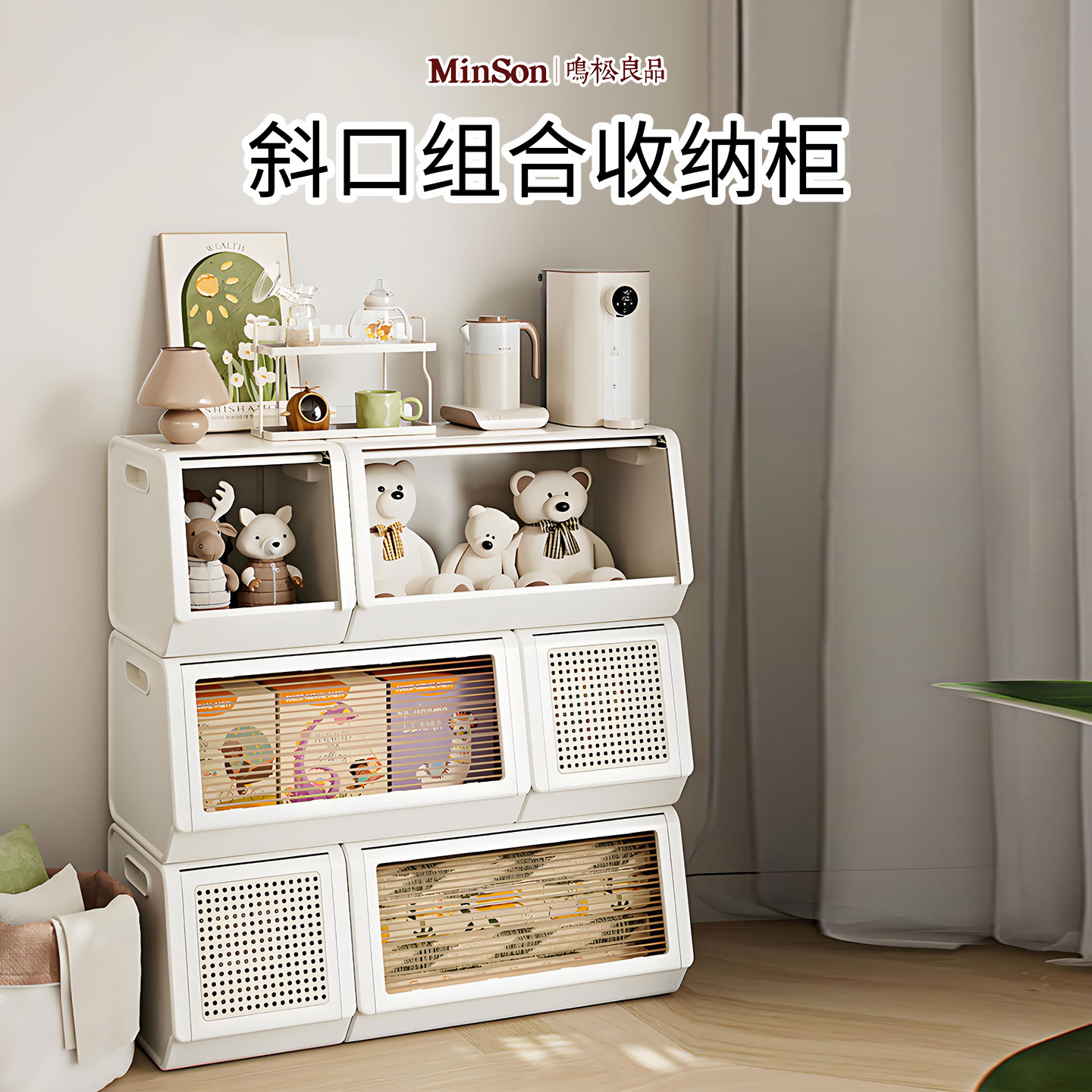 日本家用收纳柜大容量玩具收纳