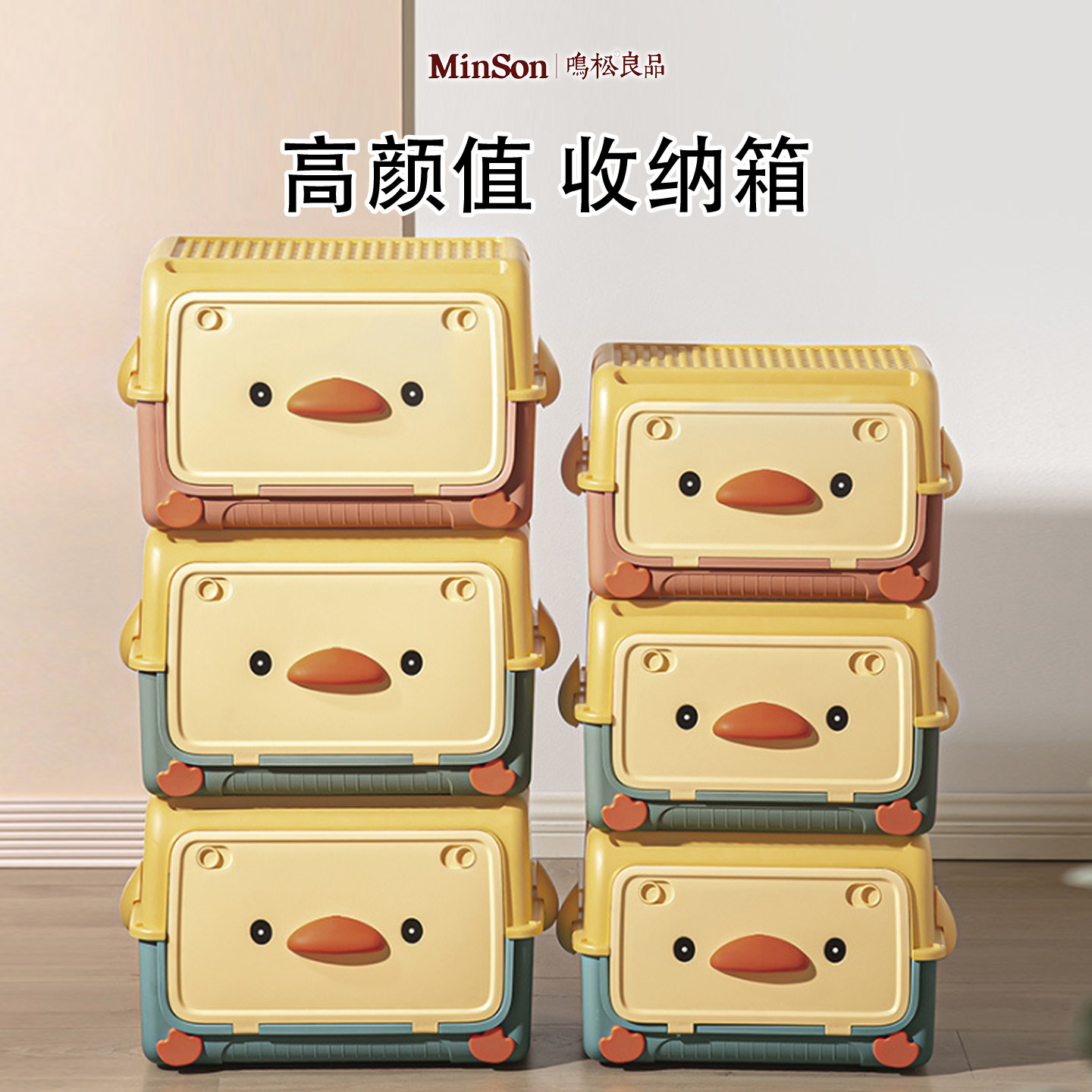 日本玩具收纳箱宝宝装衣物零食筐整理盒大容量置物架婴儿专用家用,收纳整理,收纳箱,淘宝优惠券,粉丝福利购,淘宝优惠卷