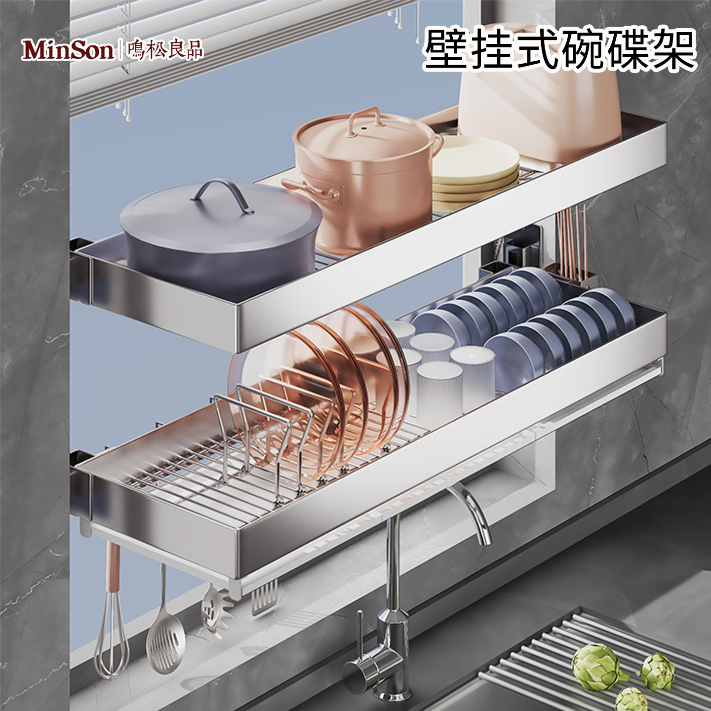 日本不锈钢窗台置物架窗户壁挂式水槽放碗盘碗碟碗筷沥水架收纳架,厨房/烹饪用具,厨房抽屉置物架,淘宝优惠券,粉丝福利购,淘宝优惠卷