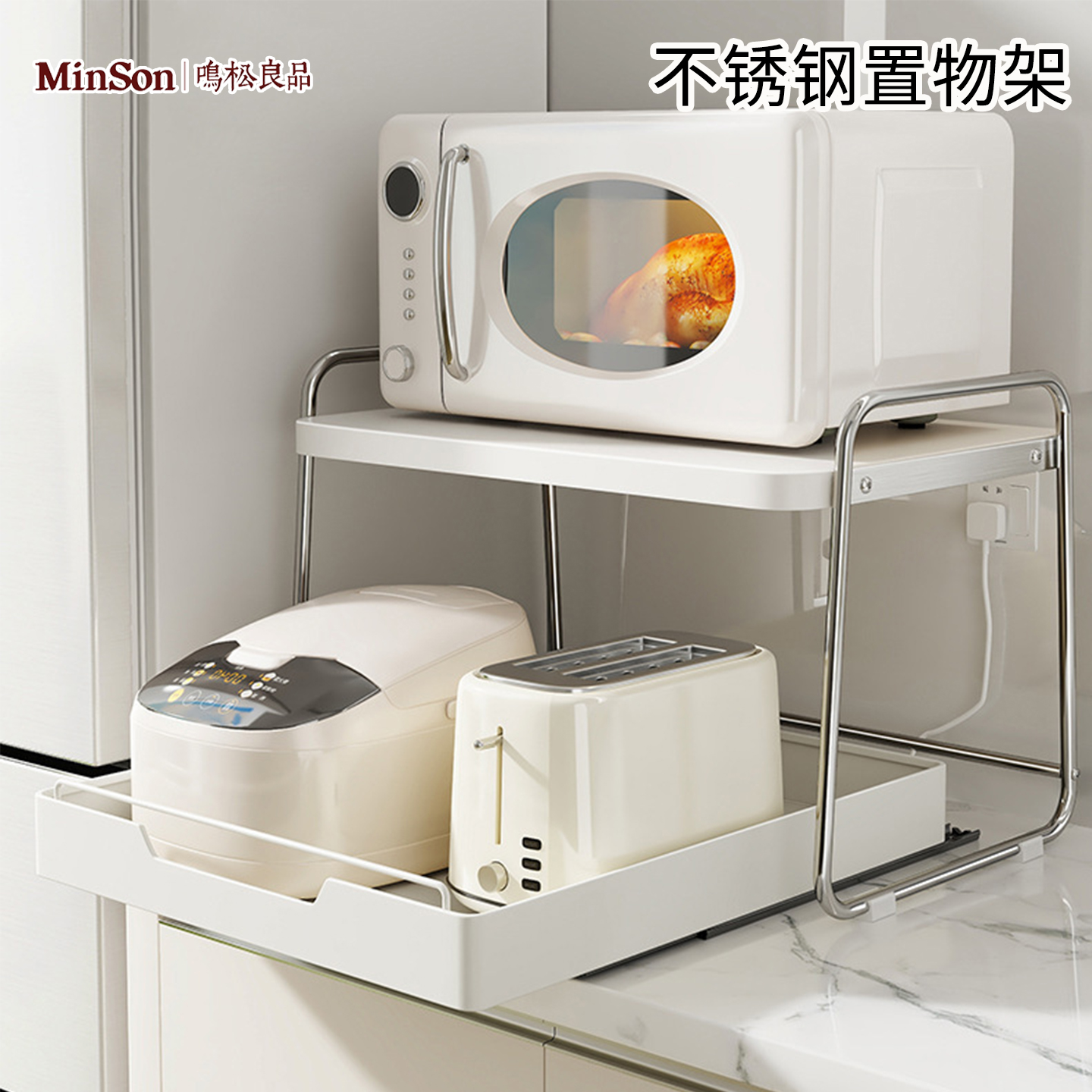 日本厨房置物架家用不锈钢微波炉收纳架台面烤箱微波炉一体收纳架