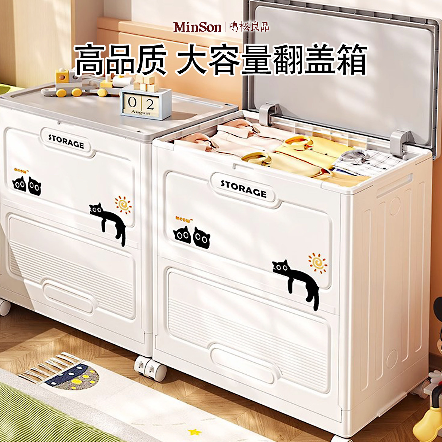 日本收纳箱翻盖家用大容量超大可折叠带轮衣物被子玩具整理储物柜,收纳整理,收纳箱,淘宝优惠券,粉丝福利购,淘宝优惠卷