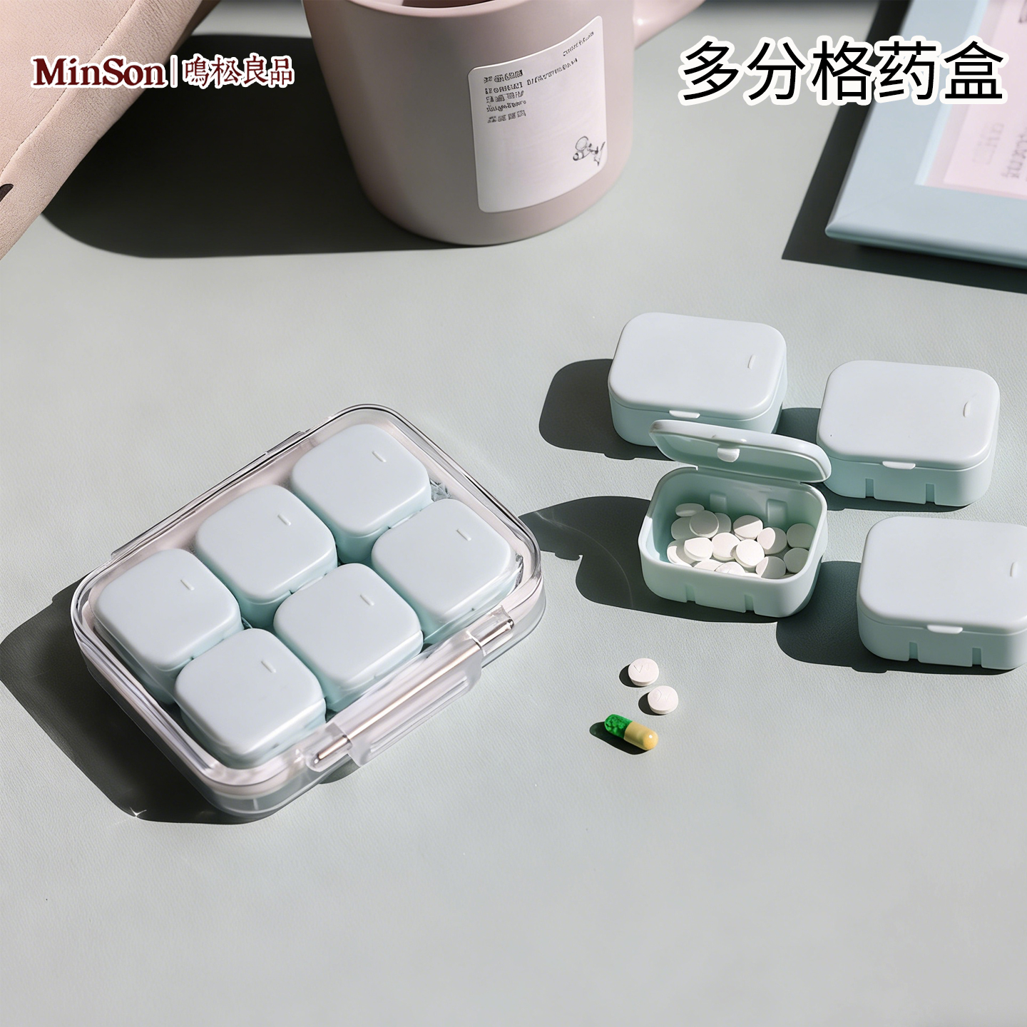 日本药盒分装便携式小号随身迷你