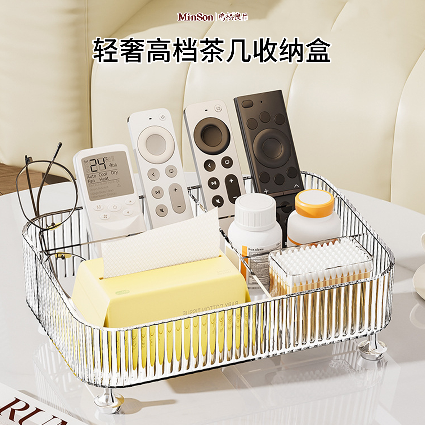 日本进口收纳盒桌面纸巾