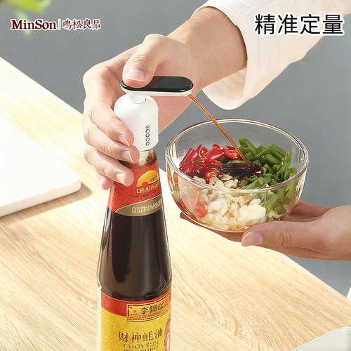日本蚝油挤压器家用按压嘴泵头