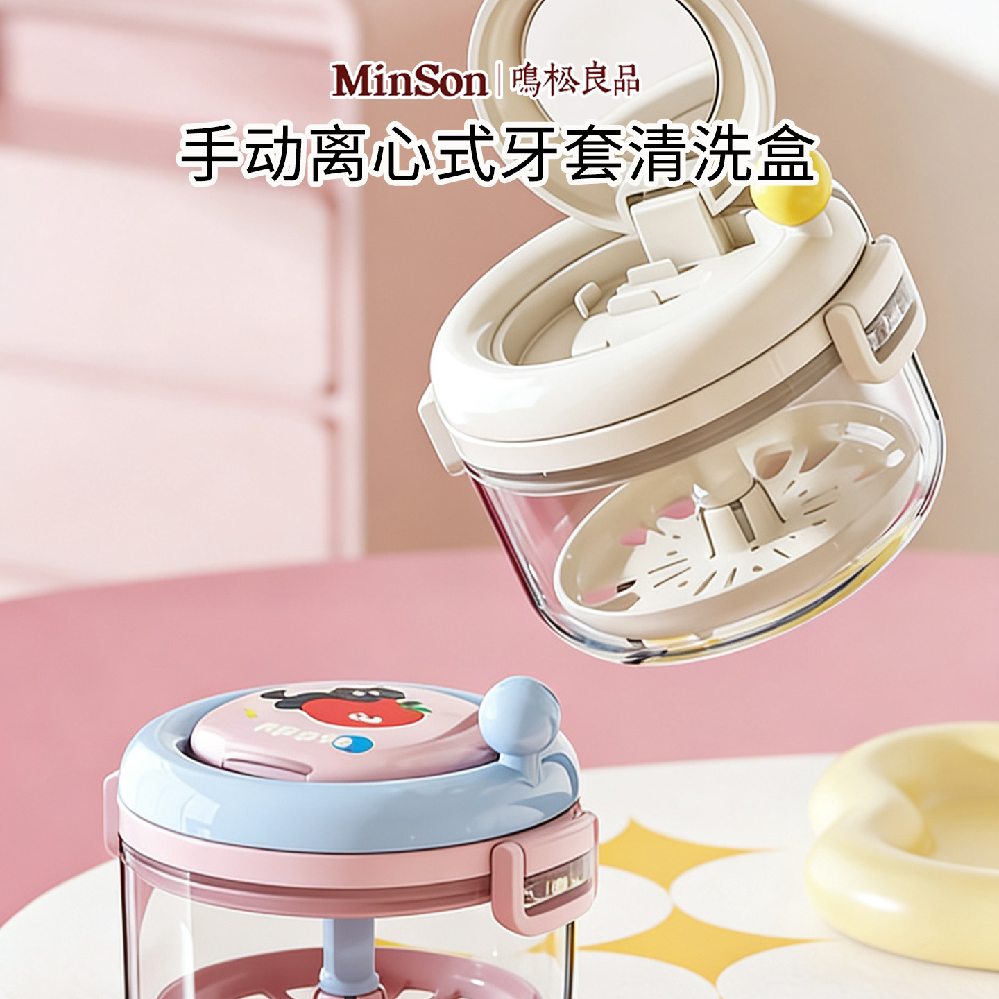 日本隐形牙套清洗盒便携式牙齿保持器收纳盒正畸矫正器泡假牙盒子