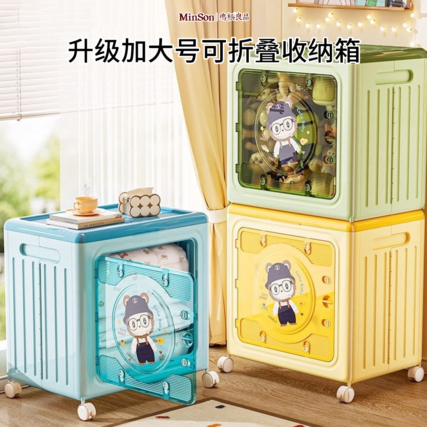 日本大容量玩具收纳箱