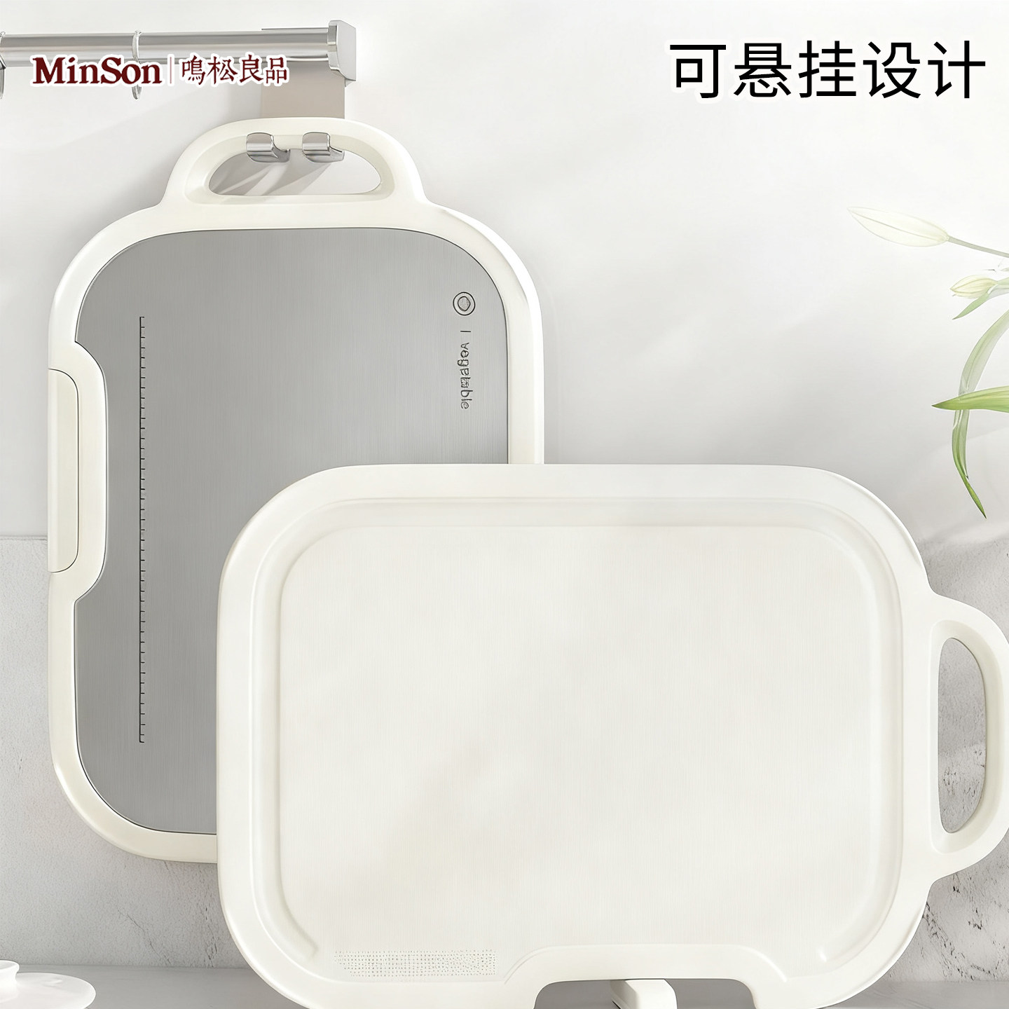 日本双面砧板抗菌防霉菜板粘板厨房专用不锈钢切菜板水果刀板案板,厨房/烹饪用具,砧板/菜板,淘宝优惠券,粉丝福利购,淘宝优惠卷