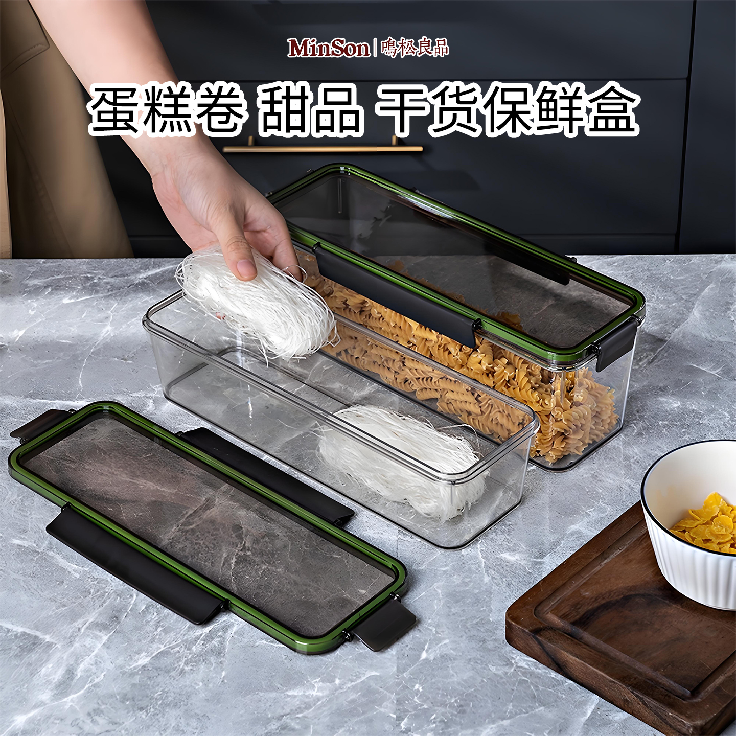 日本出口面条收纳盒食品级