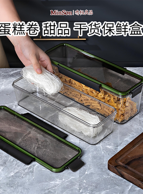 日本出口面条收纳盒食品级装意面的盒子放挂面收纳五谷杂粮密封罐