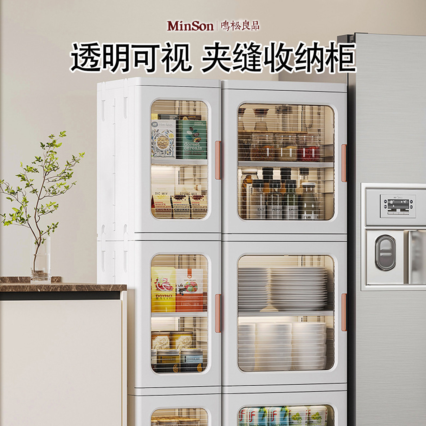 夹缝收纳柜可折叠抽屉式窄柜