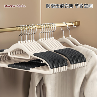 日本衣架挂衣家用无痕防肩角衣架子防滑晾衣架衣服挂衣柜专用衣撑