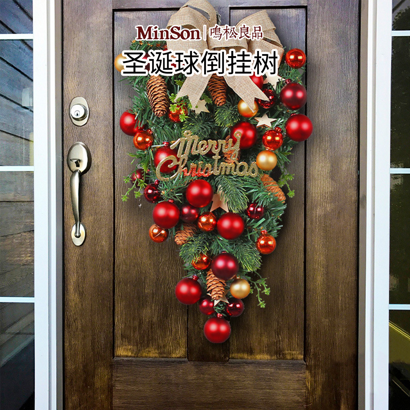 日本圣诞装饰球倒挂树挂件创意橱窗场景布置装饰蝴蝶结藤条门挂,节庆用品/礼品,圣诞装饰品,淘宝优惠券,粉丝福利购,淘宝优惠卷