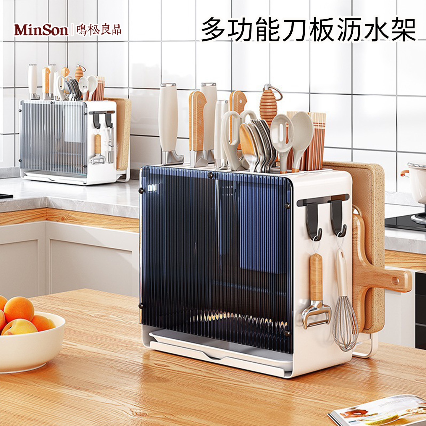 日本进口厨房刀架子砧板置物架
