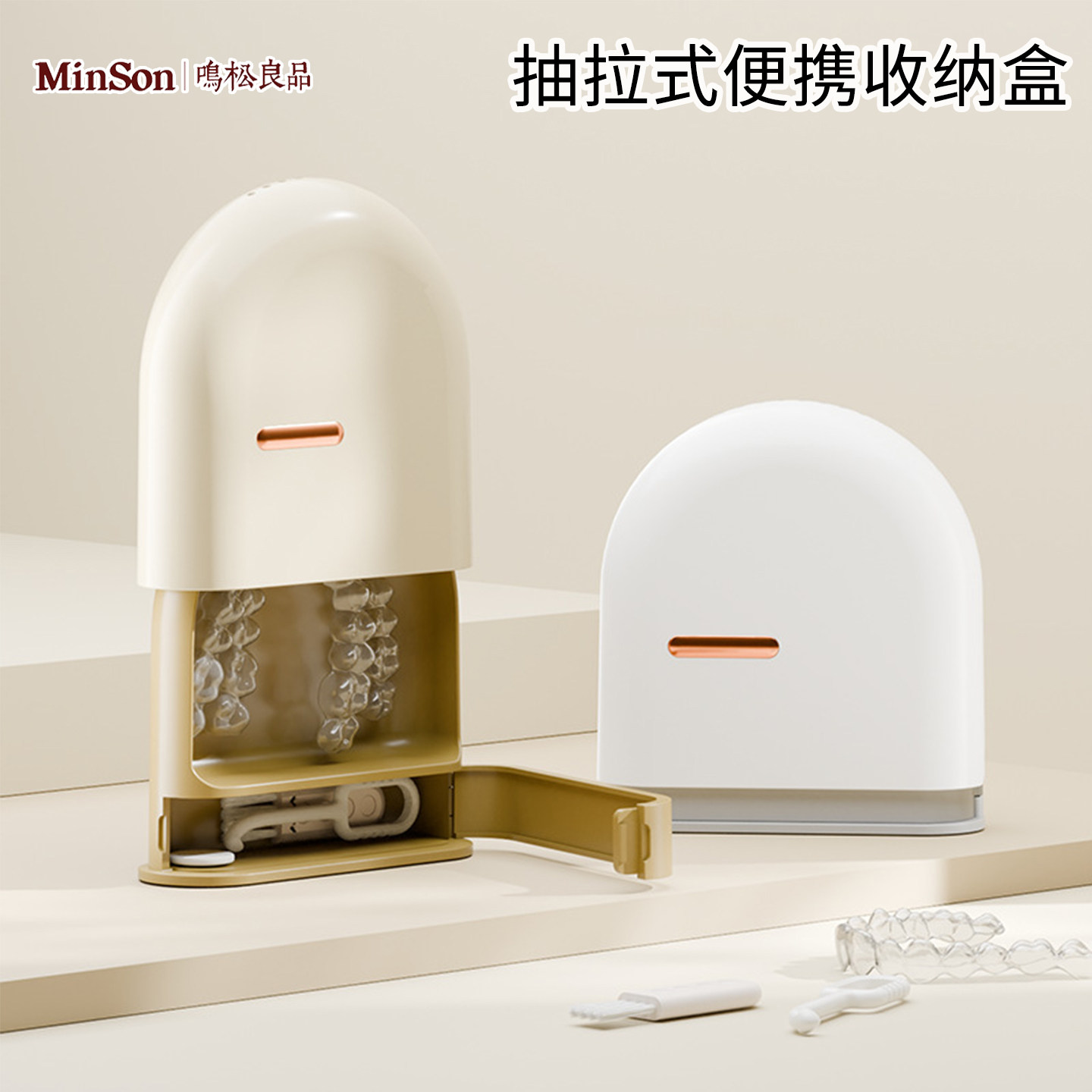 日本正畸牙套盒隐形牙套牙齿矫正保持器收纳盒便携盒子假牙防尘盒,收纳整理,牙套收纳盒/架,淘宝优惠券,粉丝福利购,淘宝优惠卷