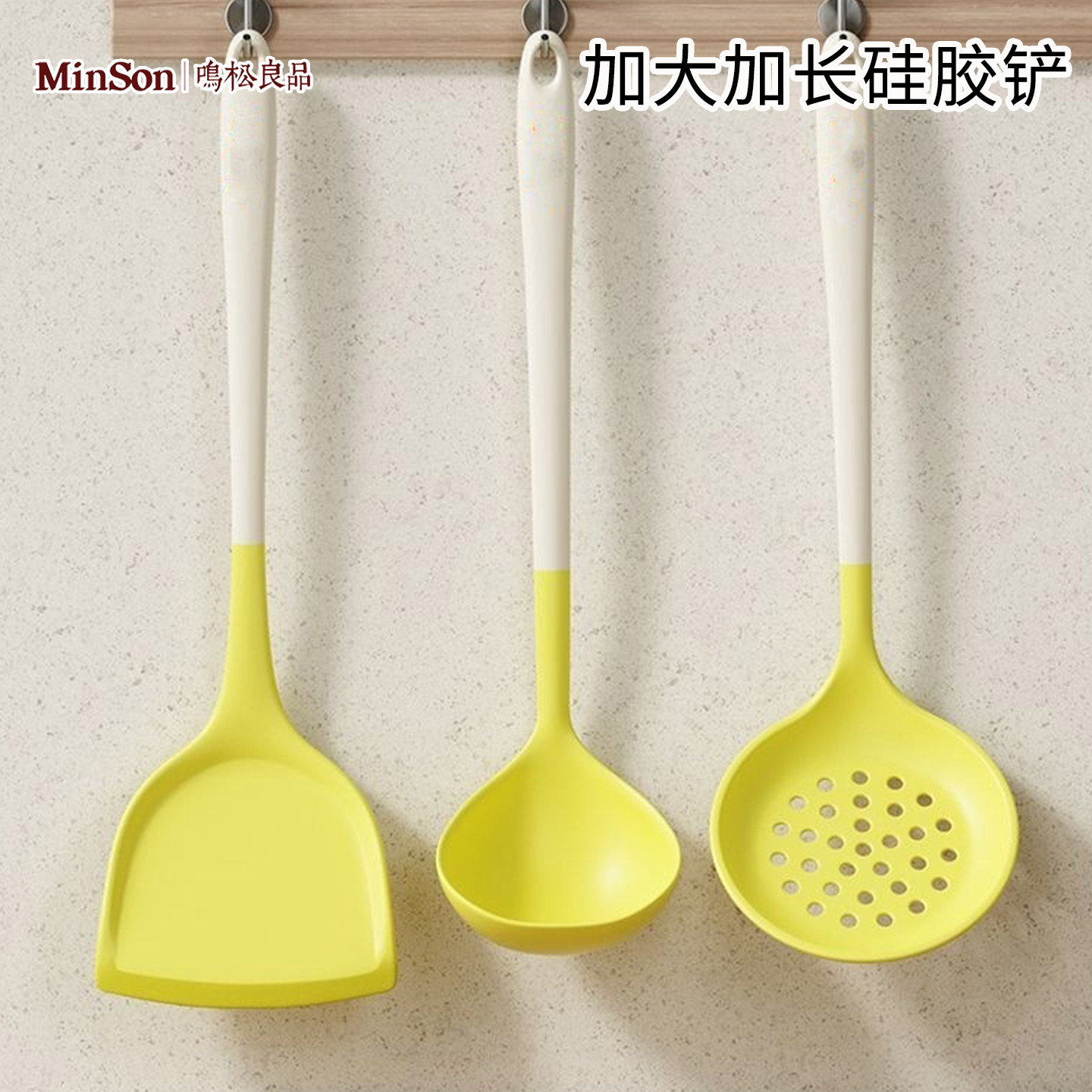 日本硅胶锅铲不粘锅专用食品级家用厨具炒菜汤勺铲子厨房套装,厨房/烹饪用具,锅铲,淘宝优惠券,粉丝福利购,淘宝优惠卷