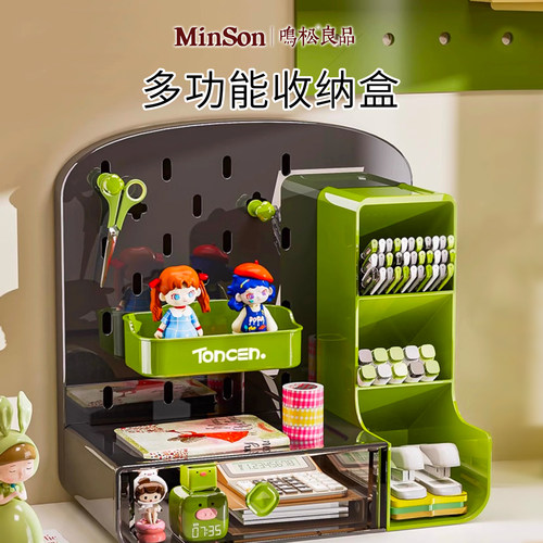 日本桌面洞洞板置物架