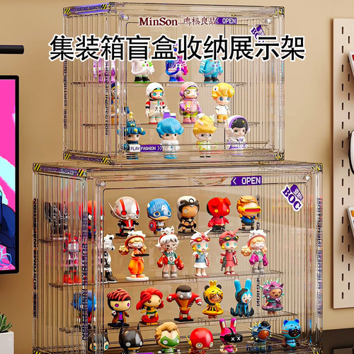 品质盲盒收纳架展示架