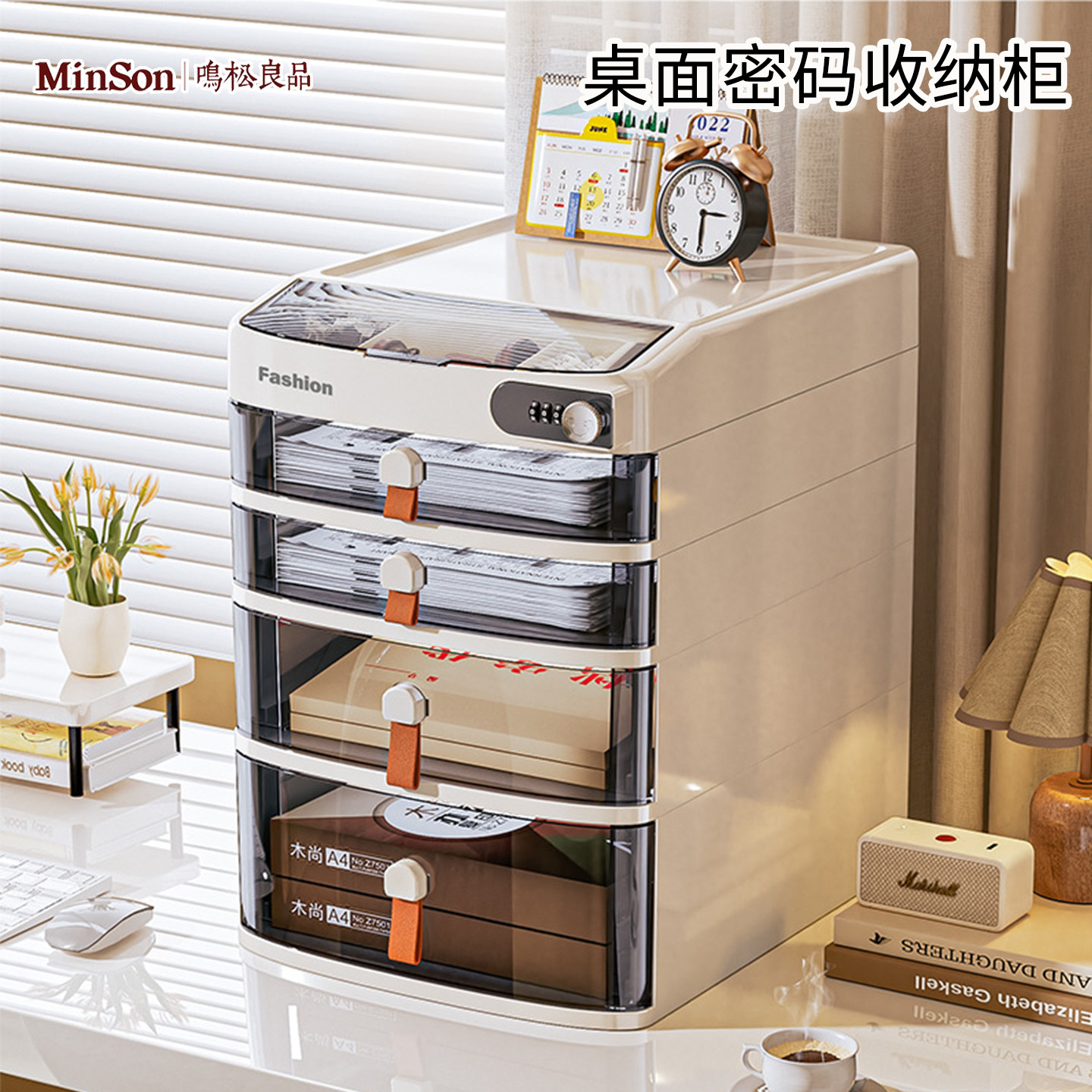 日本密码盒桌面抽屉式