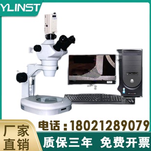 新品熔深测量显微镜汽车焊接测量分析仪汽车材料焊缝深度仪检测仪