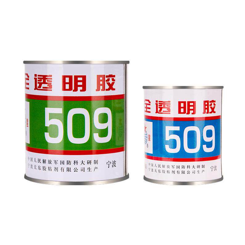 红星509AB胶504AB胶胶 环氧树脂胶耐高温全透明AB胶水胶粘剂1500G