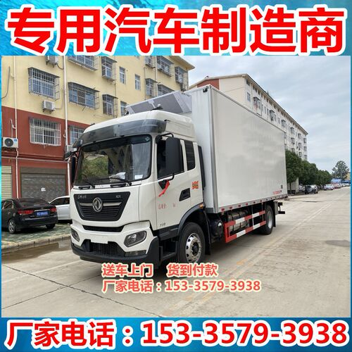 东风天锦kr高顶冷藏车  6.8米挂肉车 6米8肉钩车 冷链物流车