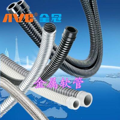 全冠AVC金属软管镀锌钢板