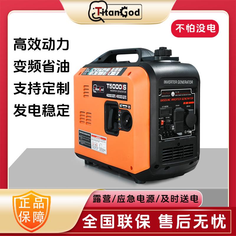 跨境出口110V发电机手提便携款60HZ双电压数码变频220V汽油发电机