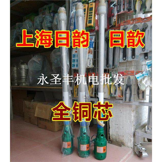 日韵日歆JK-3B手提电动油桶泵抽油泵抽液泵加液泵插桶泵150W油抽,五金/工具,电泵,淘宝优惠券,粉丝福利购,淘宝优惠卷