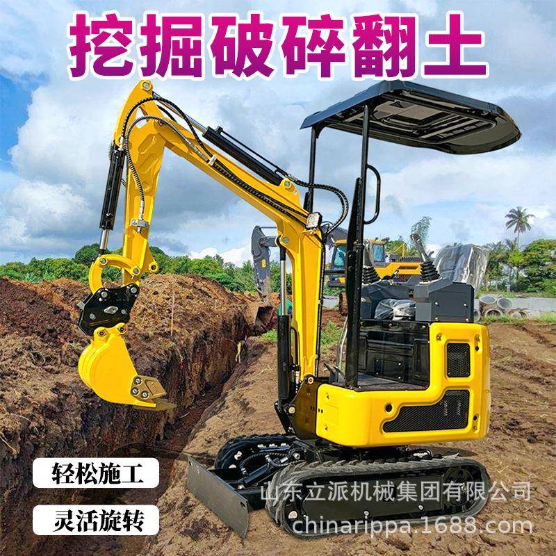 小型挖掘机农用迷你小挖机微型家用挖土机0微挖挖地果园大棚开荒