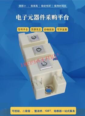 igbt功率模块FF50R12RT4/FF75R12RT4/FF100R12RT4现货