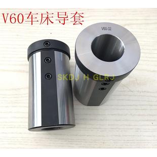 CNC数控车牀D60/C60/V60刀库刀套D60-40/32/25/20/50/16镗刀套