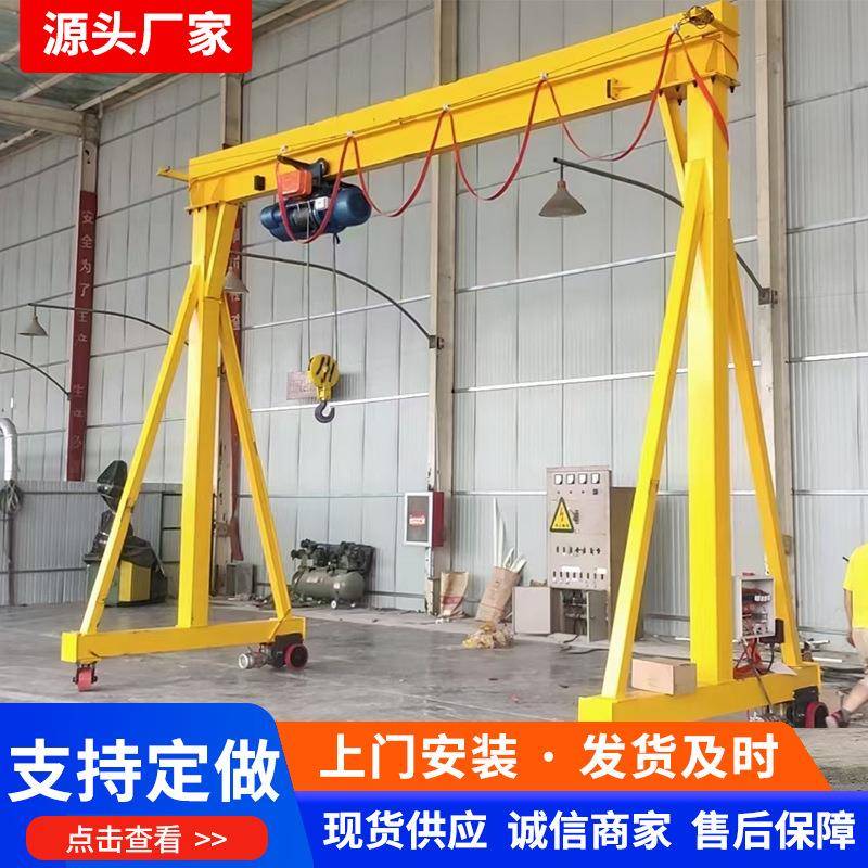 移动龙门架车间室内搬运无轨万向升降式手推电动可移动龙门架