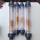 塑料管浮子流量计长管型无导杆UPVC耐腐蚀液体转子管道式 水计量器