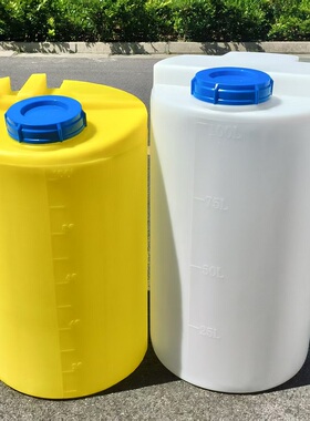 100/200L白黄色耐酸碱 大塑料桶 立式PE水箱/搅拌加药桶/化工吨桶