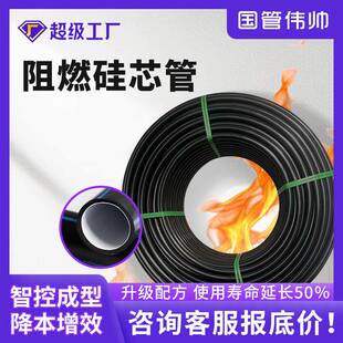 HDPE硅芯管电信通讯电线光缆穿线管绝缘保护套高强度塑料管阻燃管