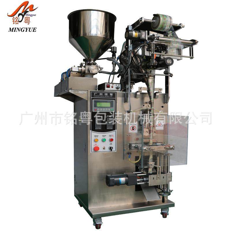 热销颗粒粉末液体包装机多功能双料立式灌装机广州厂家直销,办公设备/耗材/相关服务,包装机,淘宝优惠券,粉丝福利购,淘宝优惠卷