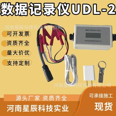 uDL2-G3杂散电流测试仪埋地管道断电电位测试仪uDL2数据记录仪