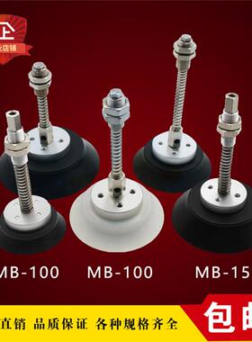 真空吸盘机械手工业气动吊机吸盘MB-100120MM缓冲连接杆金具